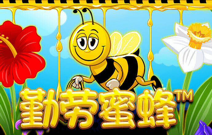 虫界战争2中文版